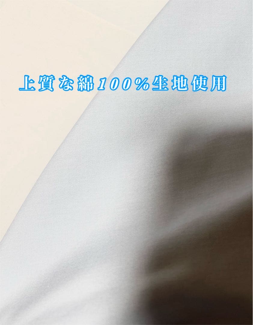 こーま　　プロファイルウレタンダブル