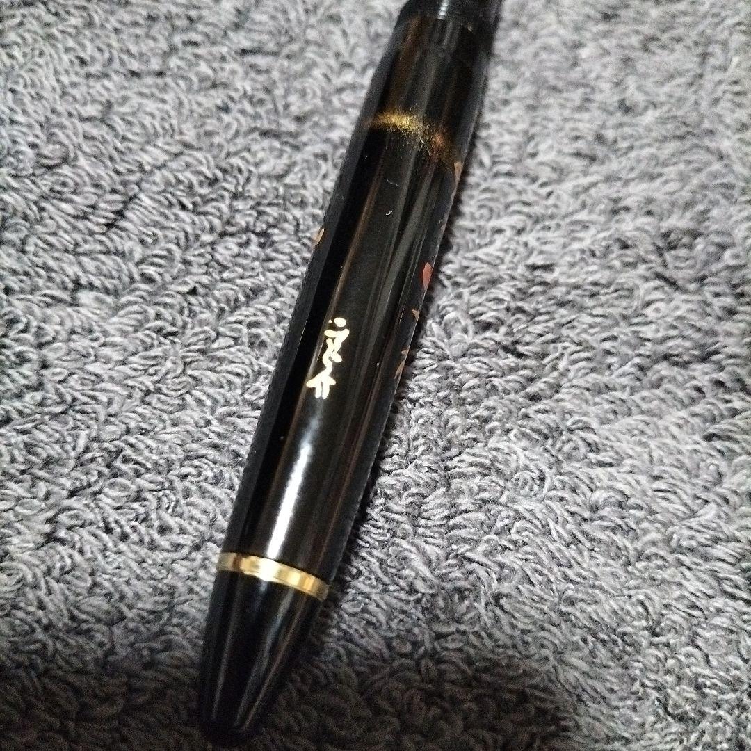 14K SAILOR 花柄装飾の黒い万年筆　値段相談可