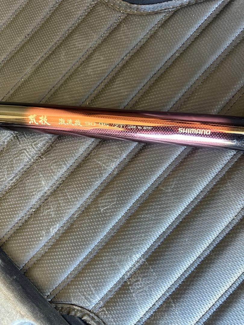 SHIMANO 荒技 激流抜 90-95 ZT シマノ アユ竿 鮎竿 釣り竿