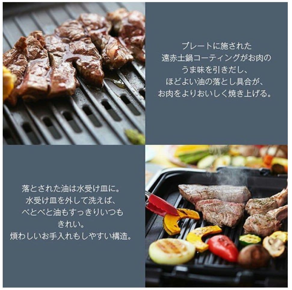 新品 タイガー魔法瓶 ホットプレート CRC-A300 ブラウン 3枚タイプ