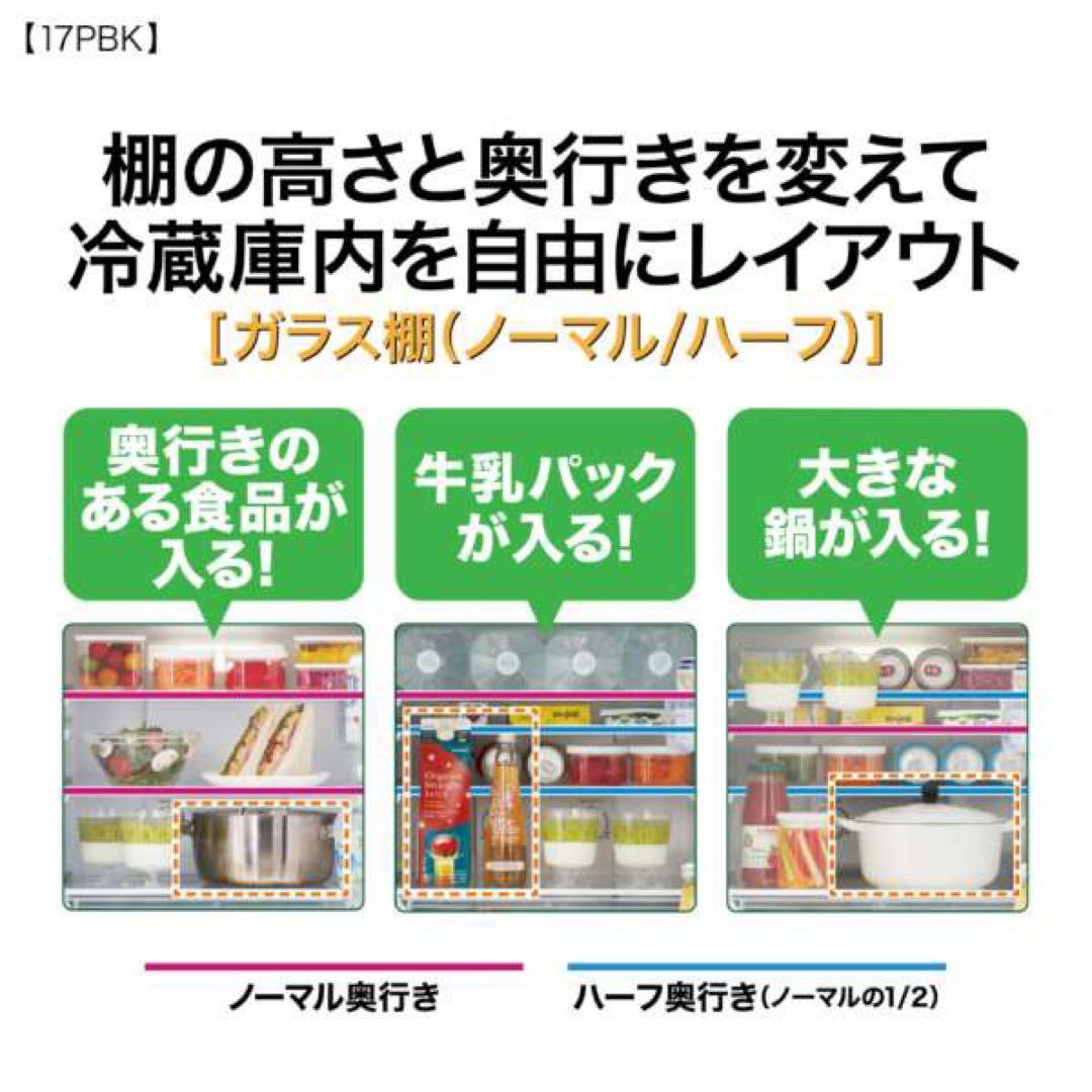 760極美品✨ アクア おしゃれダークシルバー 2ドア冷蔵庫 三段大容量冷凍室