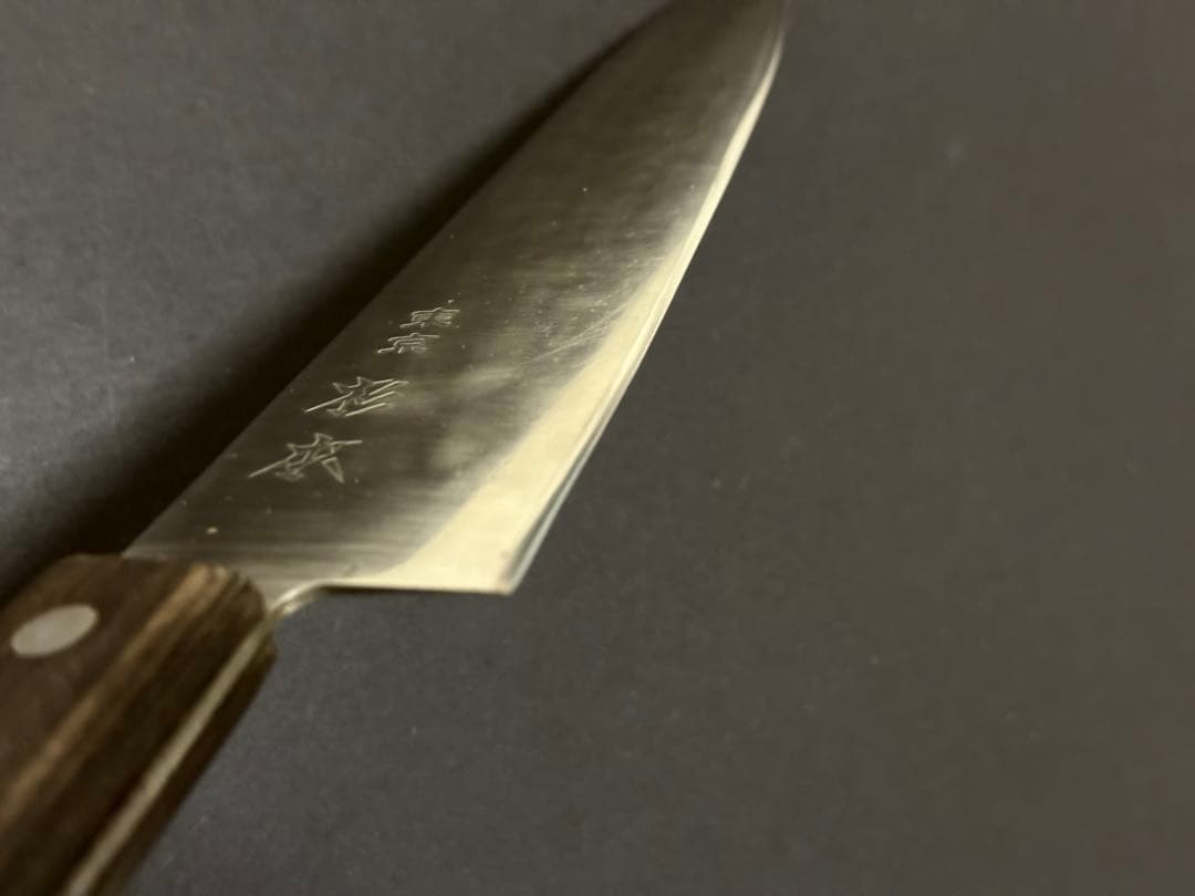 東京杉本 牛刀 210mm 7421