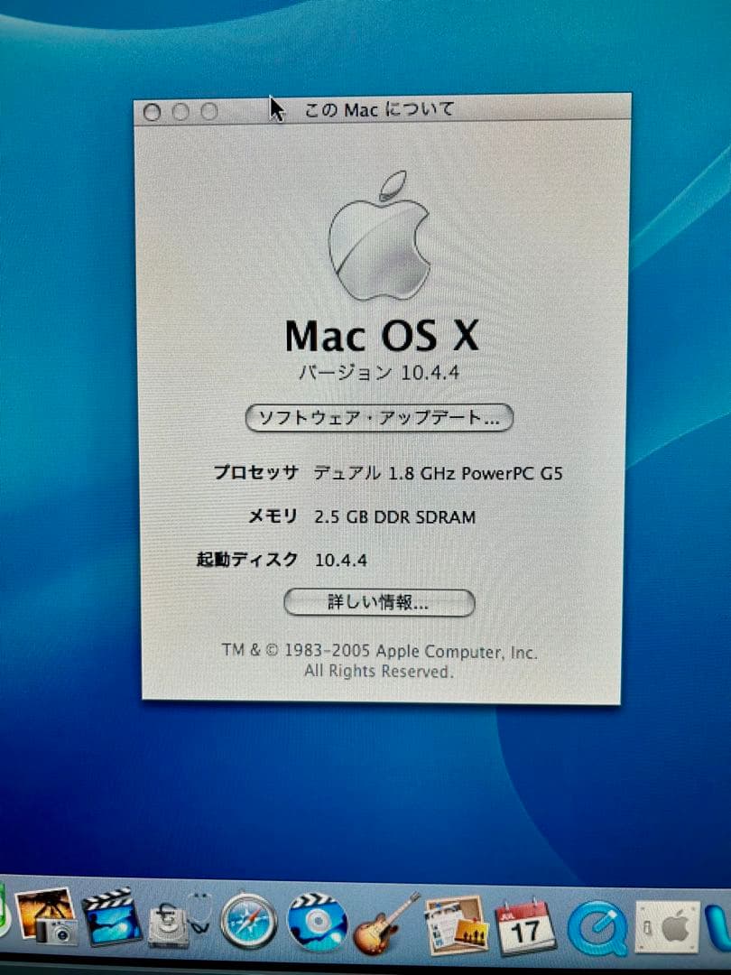 Macデスクトップ Apple power Mac G5