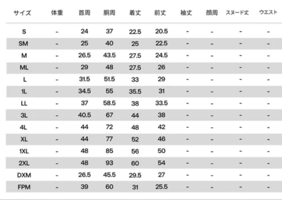 ALPHAICON サマークーリングタンクトップ　SMサイズ