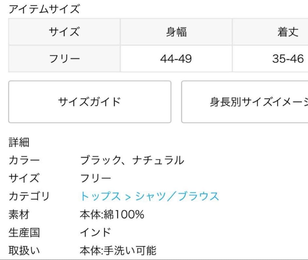 最終値下げcrinkle crinkle crinkleフリルドットキャミソール