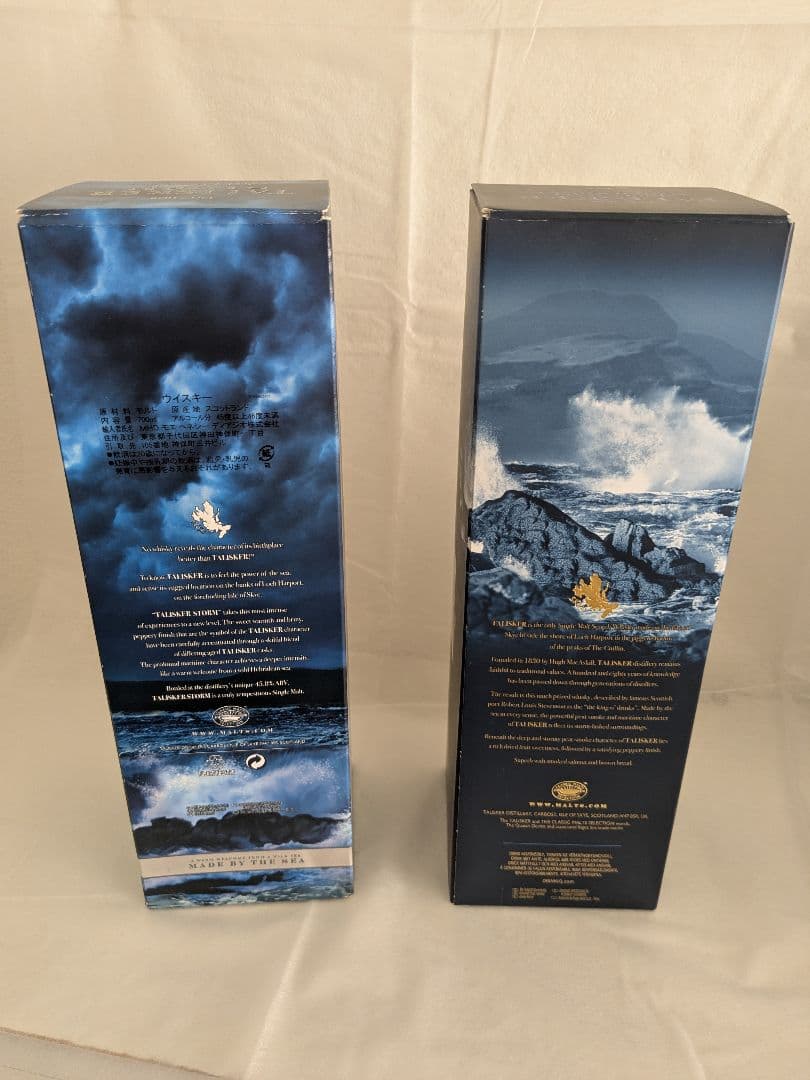 タリスカーSTORM & 10年セット