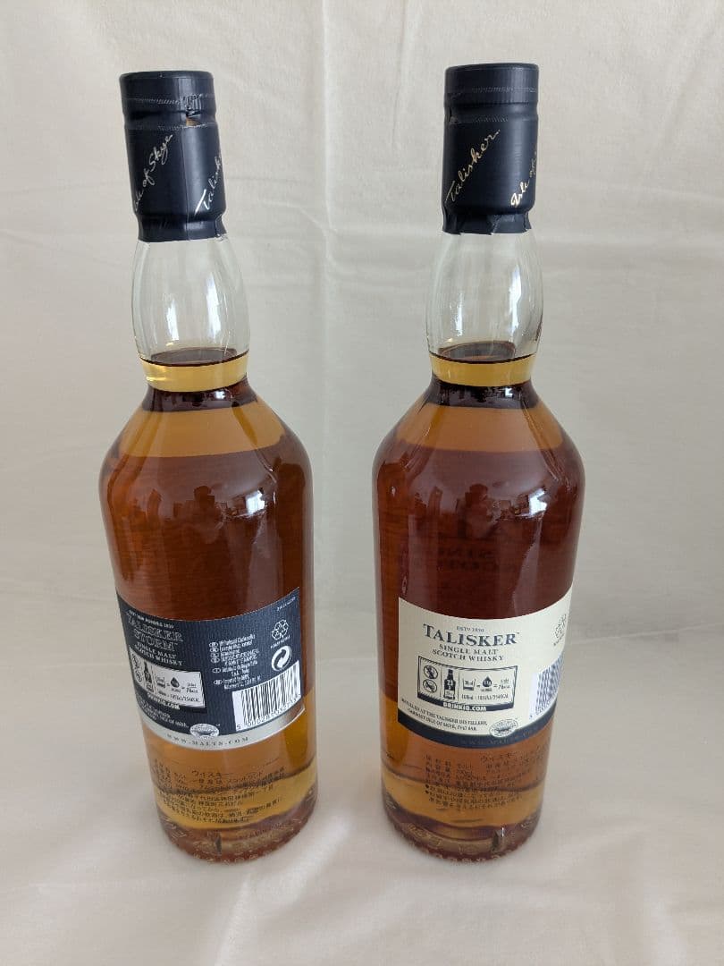 タリスカーSTORM & 10年セット