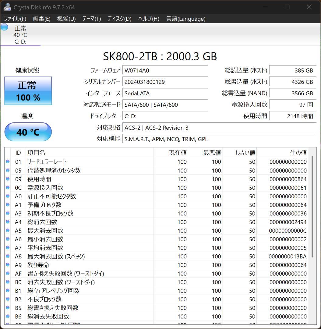 GZBOX★2画面★デュアルモニタPC★13.5★16GB★2TB