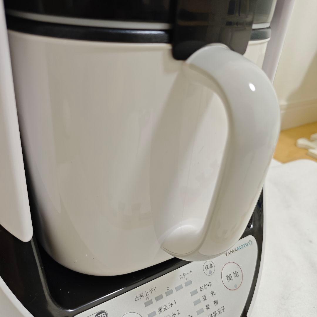 YAMAMOTO 山本電気 クックマスター 旬彩pro