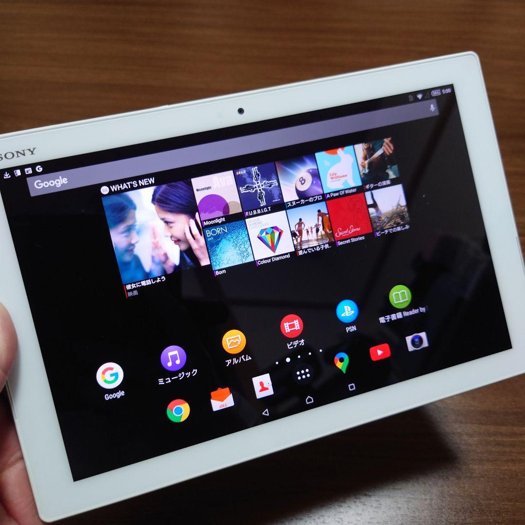 Androidタブレット本体 SONY XperiaZ4 Tablet SOT31 32GB
