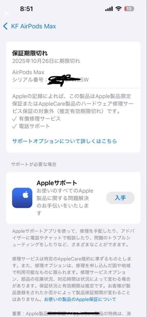 typeCAirPodsMaxModel第二世代 A3184spigenカバー