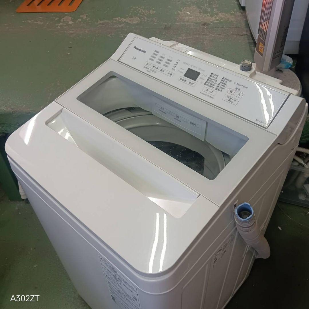 378 パナソニック　洗濯機　7キロ　小型　一人暮らし　家庭用　同棲使用可能