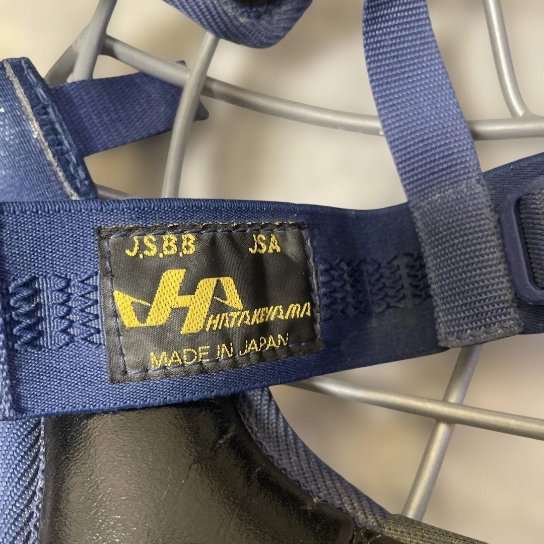 ハタケヤマ　少年野球　キャッチャー防具　４点セット