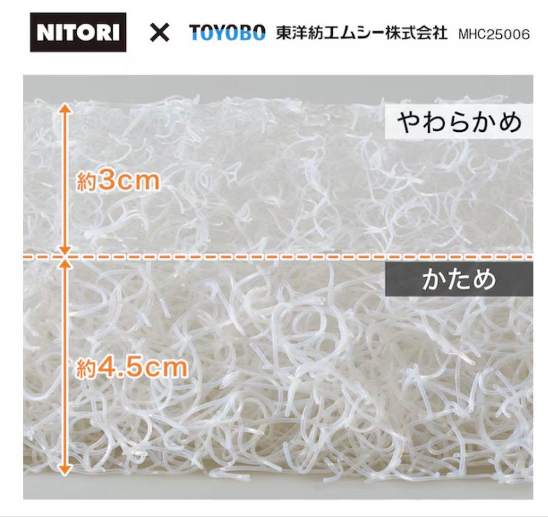 通気性の良い敷布団 セミダブル(Nブレス プラスエア プレミアム) 東洋紡