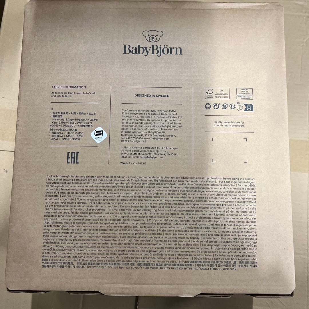 新品BabyBjörn Baby ベビービョルン 抱っこ紐 0カ月~36カ月まで