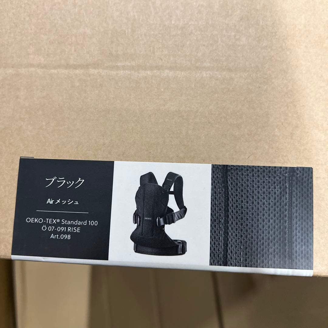 新品BabyBjörn Baby ベビービョルン 抱っこ紐 0カ月~36カ月まで