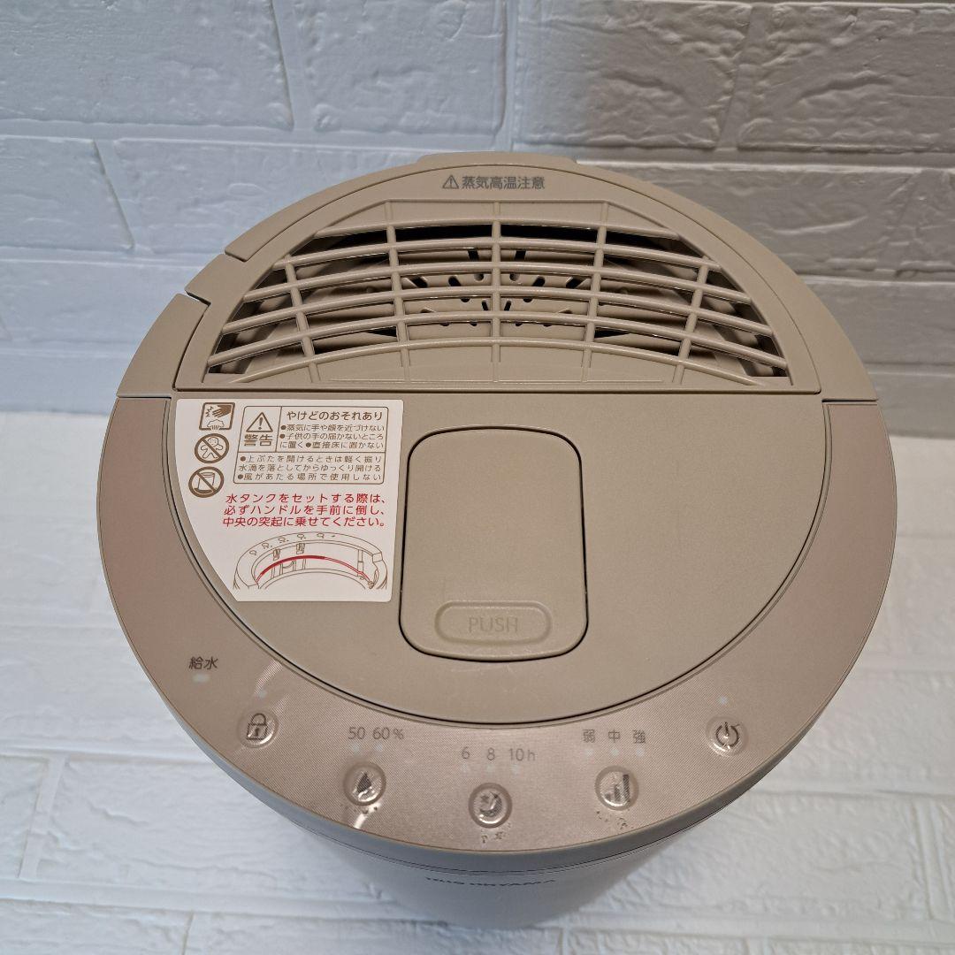 2025年製 スチーム加湿器 ライト モカ　KHM-MHU601-C