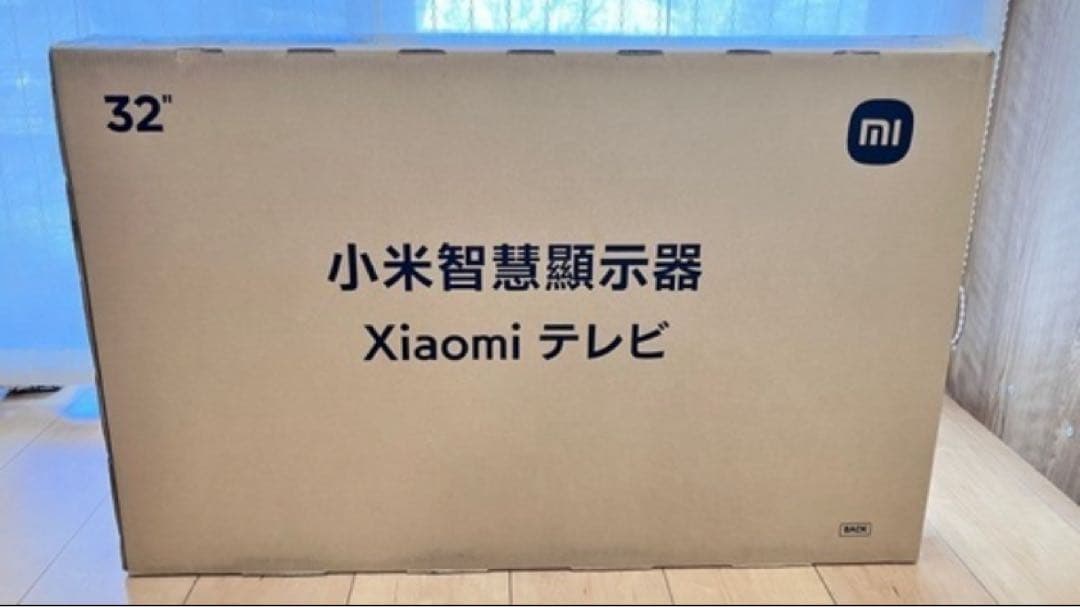 テレビ Xiaomi 32\" Google TV A Pro Series