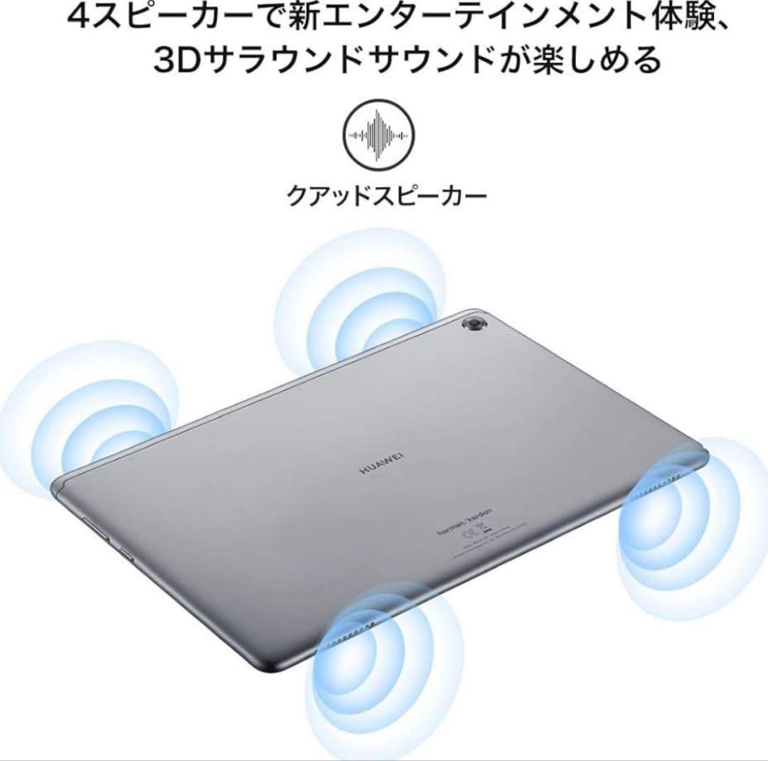 HUAWEI MediaPad M5 lite 10 タブレット 10.1インチ