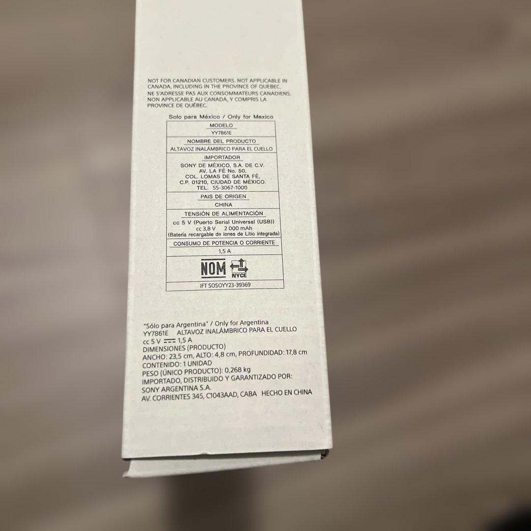 新品　SONY BRAVIA Theatre U HT-AN7 ソニー