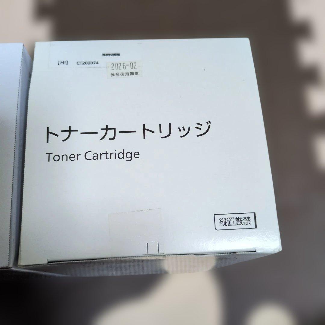 FUJI FILM CT202074 トナー　純正品　2個