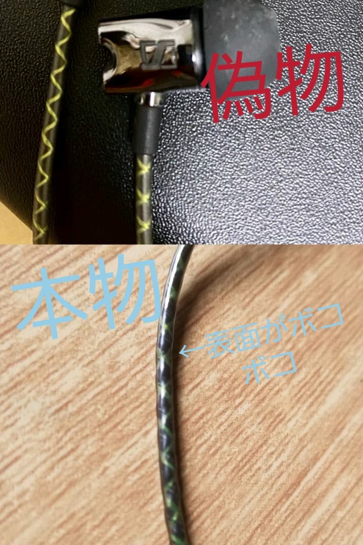 SENNHEISER IE800 贋物見分け方