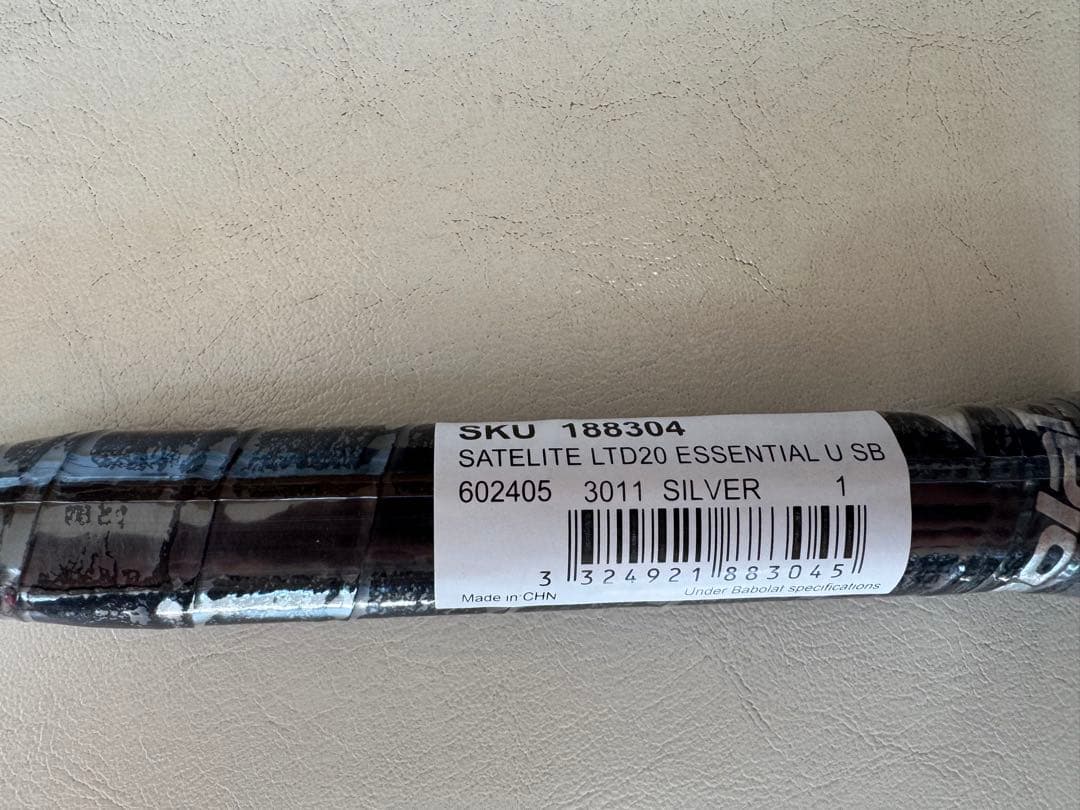 Babolat Satellite Essential バドミントンラケット
