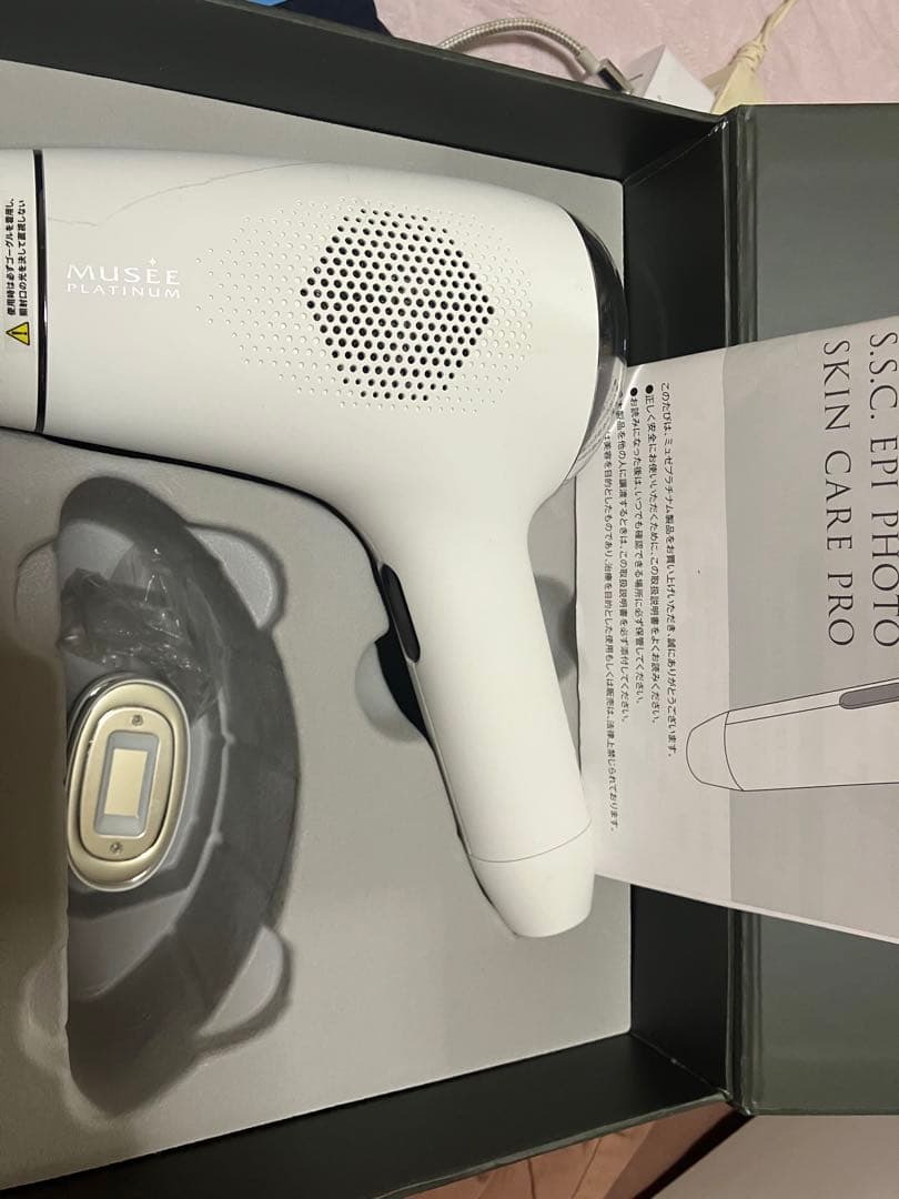 ミュゼ エピフォト スキンケアプロ 美容脱毛器