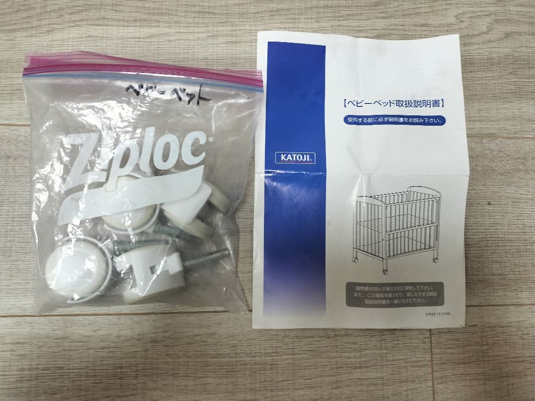 【直接引き取り限定】カトージ ベビーベッド タチベッド