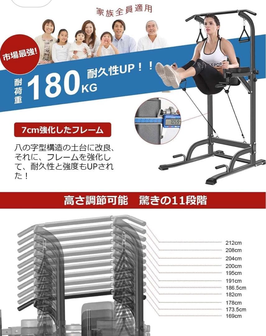 懸垂マシン 懸垂バー ぶら下がり健康器 筋トレチンニング