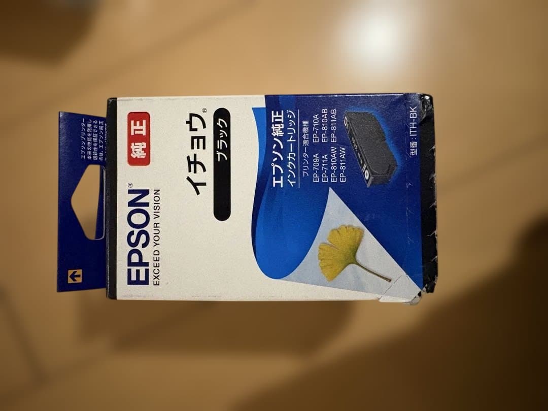 エプソン　インク　イチョウ　14個