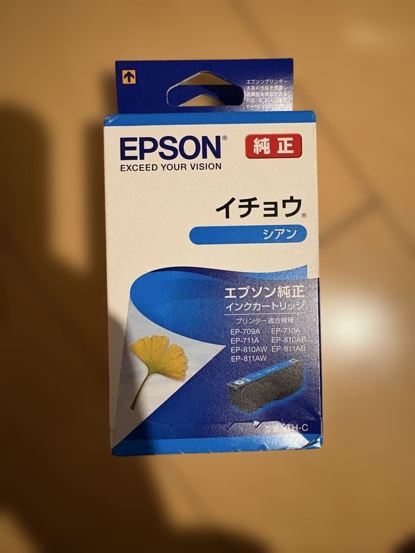 エプソン　インク　イチョウ　14個