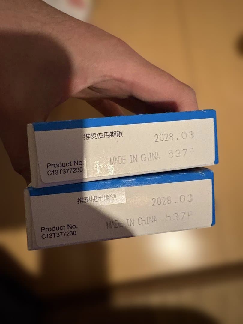 エプソン　インク　イチョウ　14個