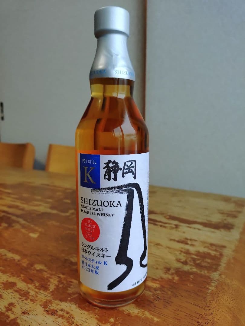 最値下げ・ガイアフロー２本セット