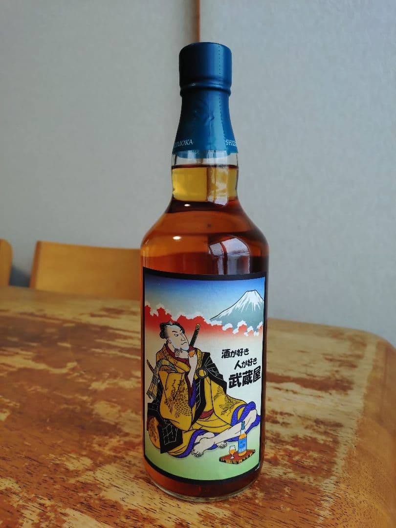 最値下げ・ガイアフロー２本セット