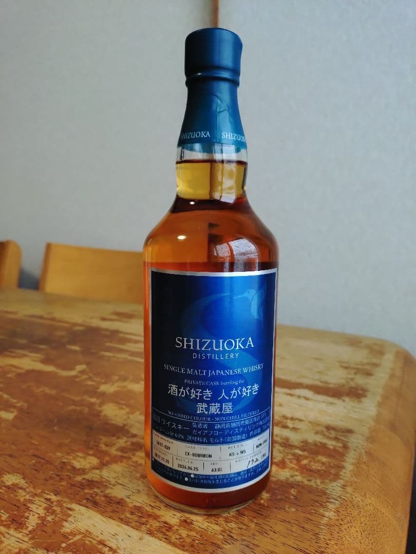 最値下げ・ガイアフロー２本セット