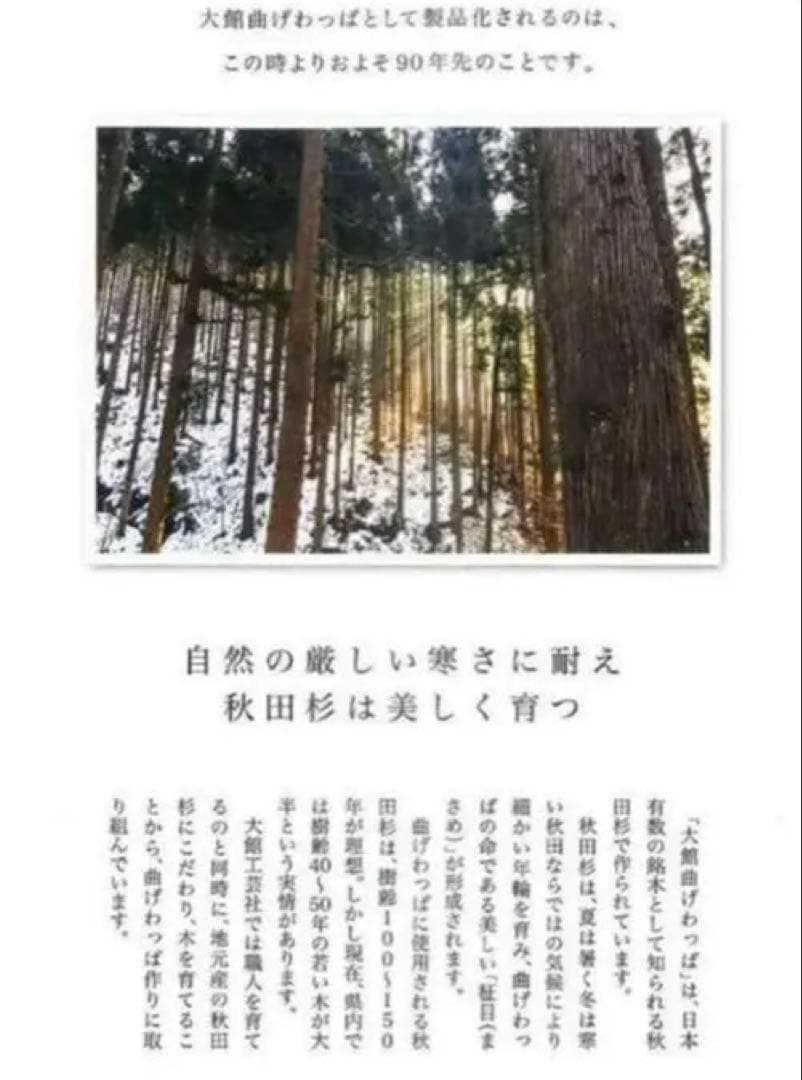 新品 大館曲げわっぱ 秋田杉弁当箱 二ツ重丸弁当