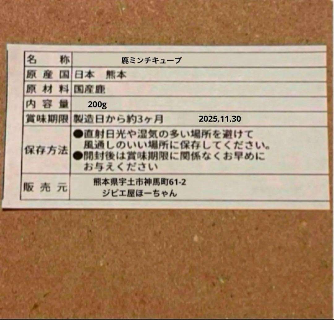 ながれぼし⭐︎