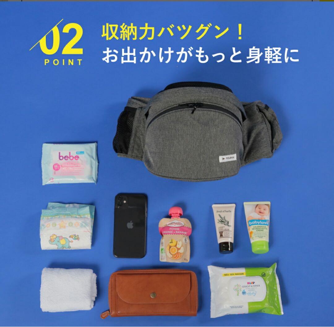 POLBAN ADVANCE ヒップシート デニムブラック ショルダー付き 新型