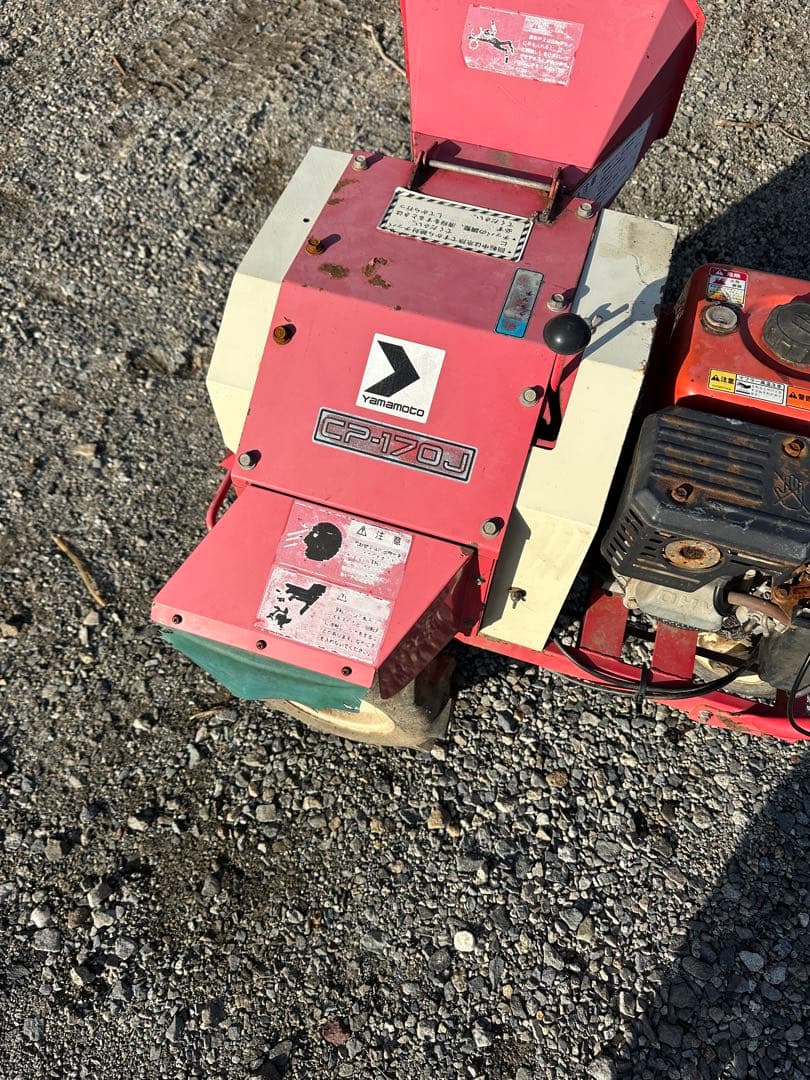 CP-170Jエコーシュレッダー チッパー 裁断機 さい断 シュレッダー 粉砕機