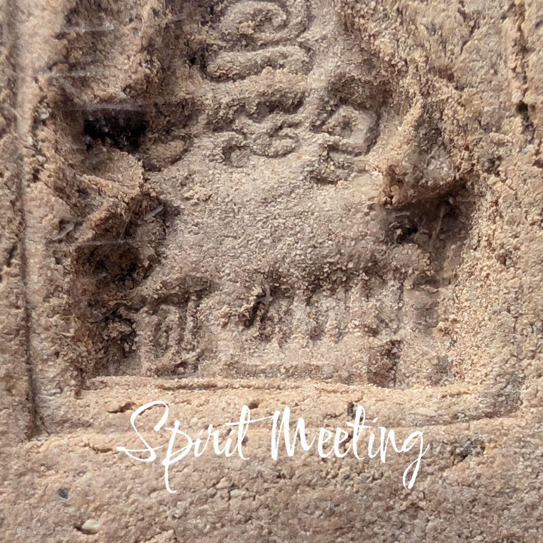 呪術クマーントーンレア版　14名子供霊体　魅力と金運のクマーントーン　ラックヨム