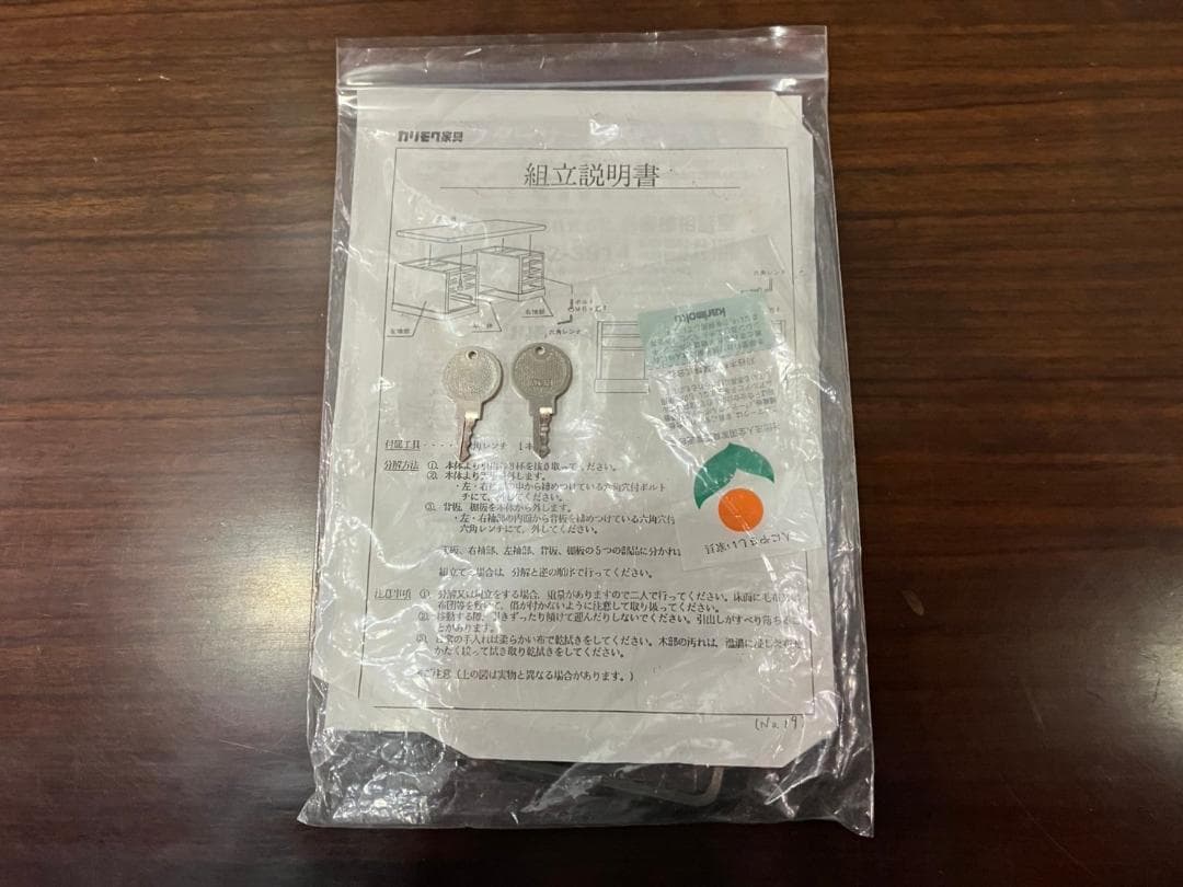 『karimoku』カリモク 両袖机 エグゼクティブデスク 書斎机 ワークデスク