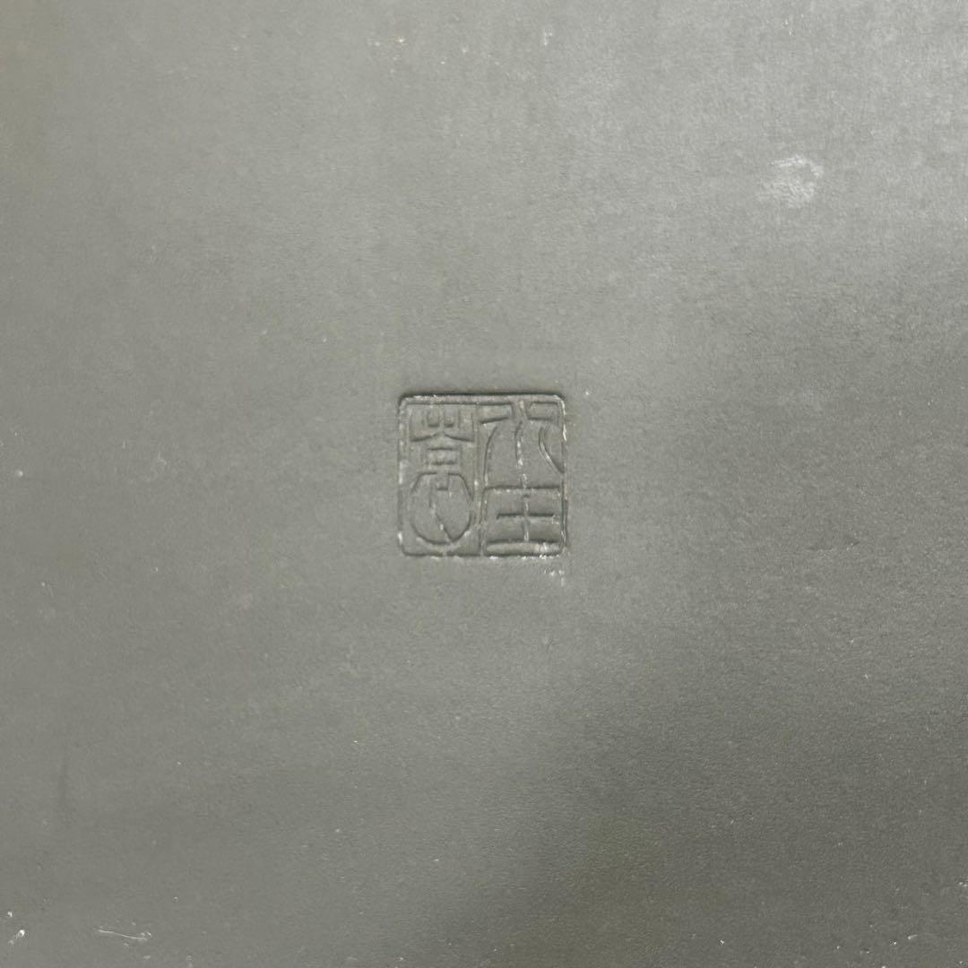 盆栽 水石盆 46cm 大盤 陶製 流れ釉 彫銘 盆景