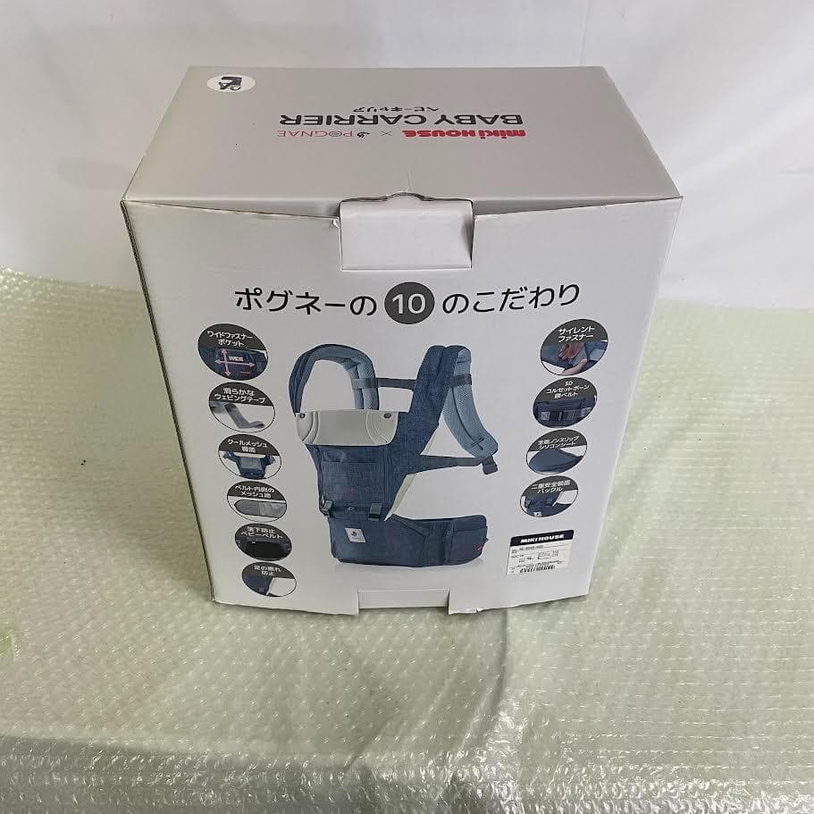 MIKI HOUSE × POGNAE ポグネー　ベビーキャリア　デニム