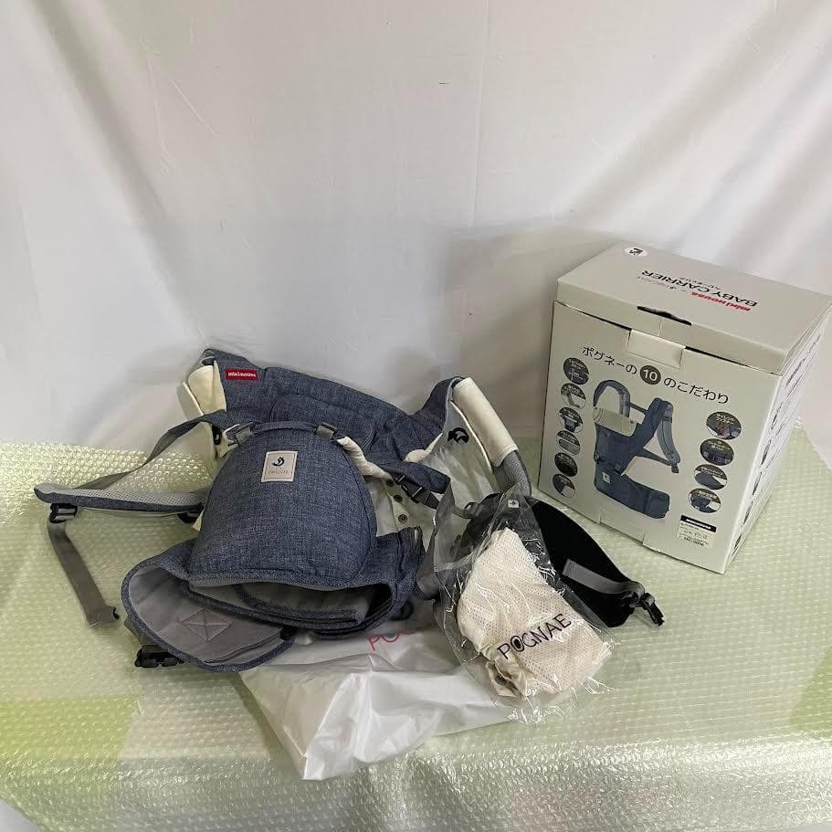 MIKI HOUSE × POGNAE ポグネー　ベビーキャリア　デニム