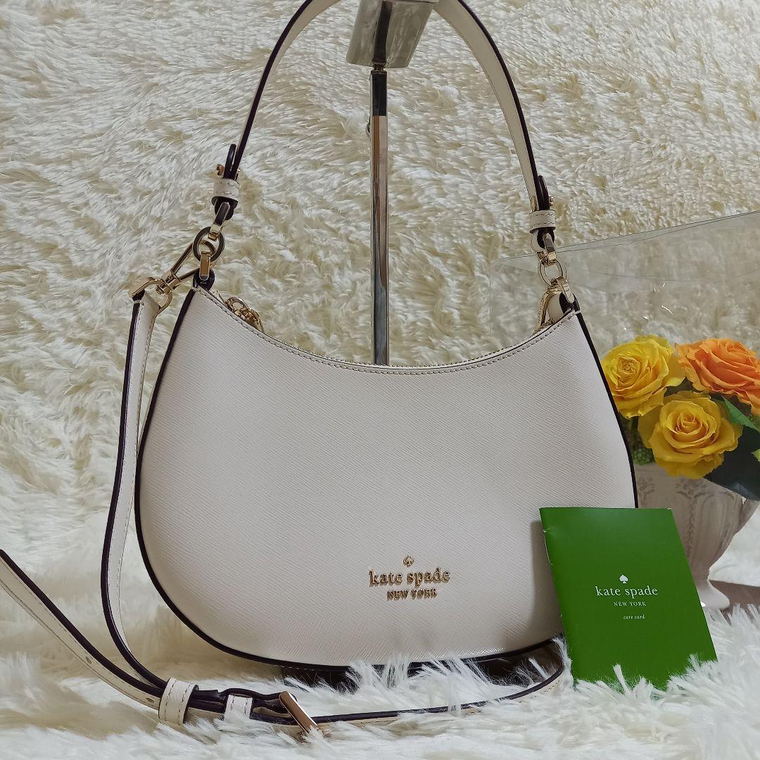 Kate Spade 2way ステイシー クロスボディバッグ ハーフムーン