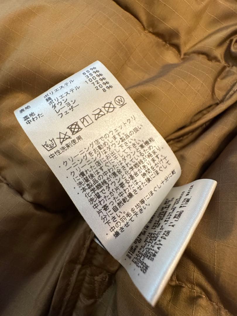 THE NORTH FACE コーデュロイ ダウンジャケット パープルレーベル