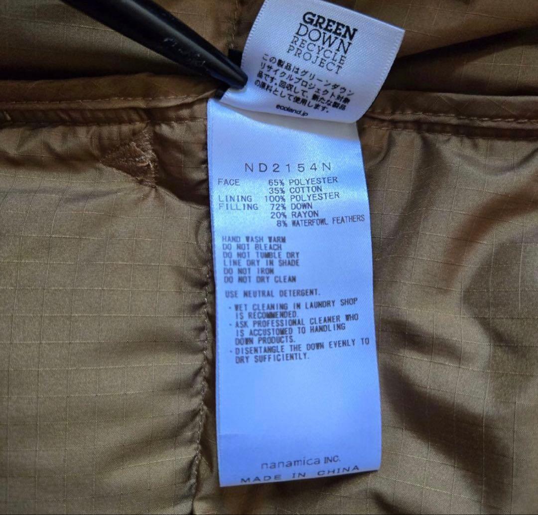 THE NORTH FACE コーデュロイ ダウンジャケット パープルレーベル