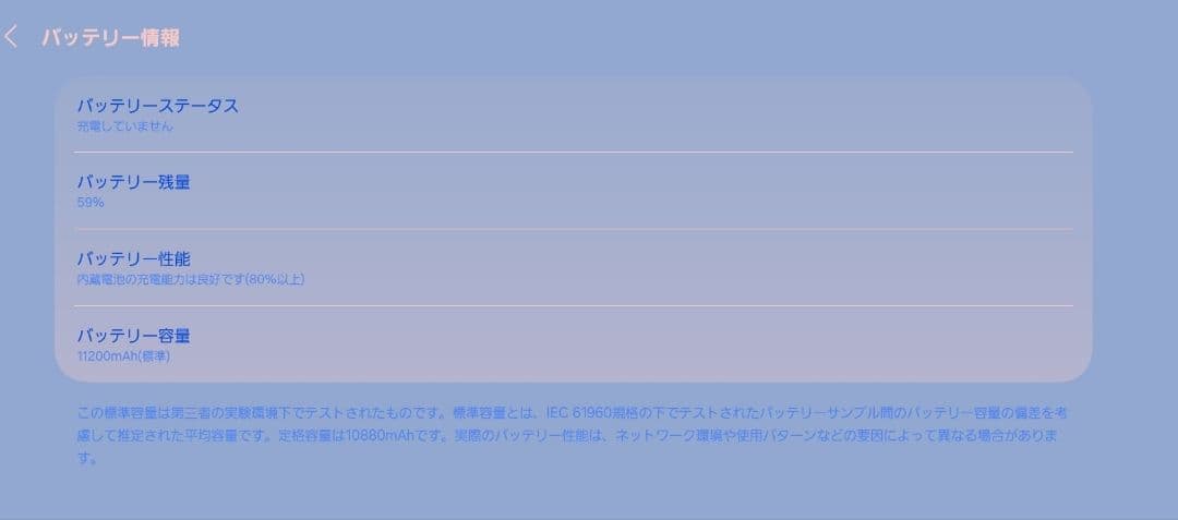 最終値下げ Samsung Galaxy Tab S8 Ultra おまけ付き