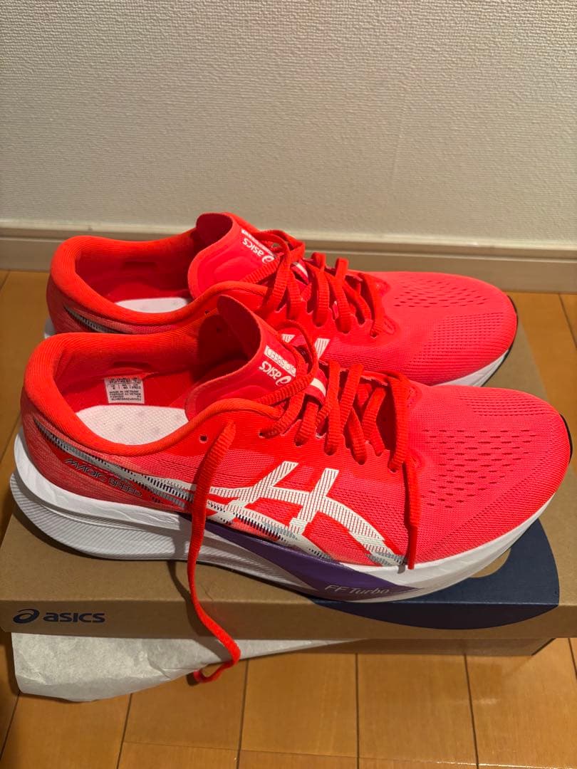 アシックス MAGIC SPEED 4 27cm マジックスピード4